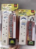 UK Version Extension Power USB Socket Electrical Outlet