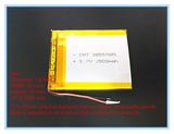 385570 3.7 V Lithium Polymer Batteries
