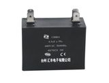 Cbb61 Sh Fan Capacitor