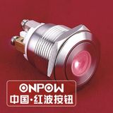 Onpow 19mm Push Button Switch (GQ19F-10D/R/12V/S, CE, CCC, RoHS, REECH)