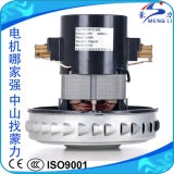 China Manufacture Customize Design 220V AC Electric Single Vacuum Cleaner Motor GS-B