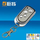 Metal Case Remote Control Switch (JJ-RC-S1)