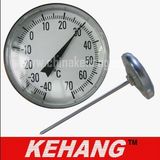 Kitchen Thermometer (HK-C172)