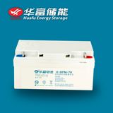 12V 70ah UPS Backup Battery Gel Battery with Ce Certificate