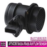 Afs-036 Skoda Mass Air Flow Sensor