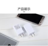 Plug USB Adapter for Samsung Travel Wall Charger