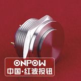 Onpow 19mm Push Button Switch (GQ19SPH-10/J/S, CE, CCC, RoHS, REECH)