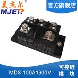 Three Phase Bridge Rectifier Module Mds 100A 1600V Sanrex Tppe