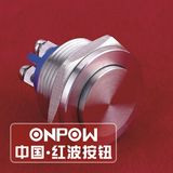 Onpow 19mm Push Button Switch (GQ19SPH-10/S, CE, CCC, RoHS, REECH)
