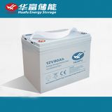 Huafu 12V80ah AGM Battery SMF Battery Solar Use Battery