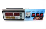 XM-18 Four Screen Automatic Incubator Temperature Controller