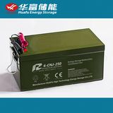 High Quality 12V250ah Rechargeable Replacement Solar Battery