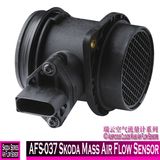 Afs-037 Skoda Mass Air Flow Sensor