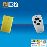Rolling Code Compatible Remote