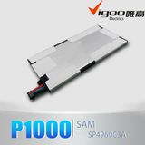 Mobile Portable Battery for Samsung Tab P1000