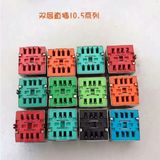 Red Orange Blue Green Colorful Double USB Female Connector