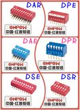 Onpow Plastic DIP Switch (RoHS & REACH)