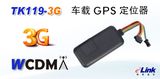 GPS Vehicle Tracker with G-Sensor Tk119-3G