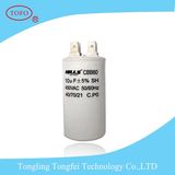 450V 12UF Cbb60 Wire Series Grey Shell Capacitor