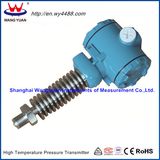 Medium- High Temperature Pressure Transmitter