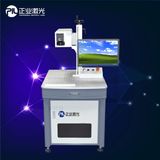 Semiconductor Wafer Laser Marking Machine