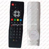 Remote Control Waterproof TV Remote Control Universal (LPI-W053)