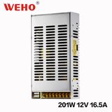 AC Input 110V / 220V to 12V DC 201W Power Supply (S-201-12)