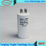 2016 Factory Direct 4UF 250V Cbb60 Capacitor for Motor Starting
