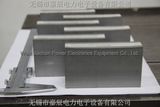 Reactor Laminations-70mm
