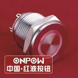 Onpow 16mm Push Button Switch (GQ16PF-10E/J/R/12V/S, CCC, CE, RoHS)