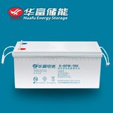 12V 180ah VRLA Lead Acid Battery Ce Approved