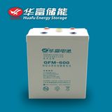 2V 600ah Solar Storage VRLA Lead Acid Battery