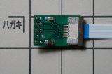 PIR Mini-Module for Sensor Detector Applications