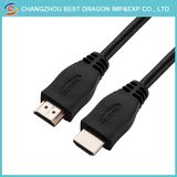 1.5m High Speed Male to Male HDMI to HDMI Cable V2.0 3K 4D