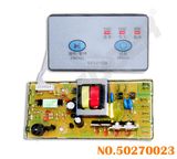 Washing Machine Computer Board (50270023)