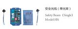 Deper Safety Beam (single) Sb1