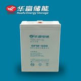 2V 500ah UPS Use Lead Acid VRLA Battery