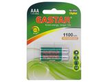 NiMH Battery 1.2V 1100mAh