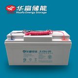 12V60 Ah Deep Cycle Solar Use Gel Battery
