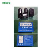 St-65ab, St-70ab, Ls-15 Radar Float Switch/Liquid Level Control Switch