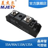 SCR Thyristor Module Mt 55A 1600V