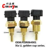Water Temperature Sensor, Golden Cup, Harry Series, OEM: Foir064901/Smw250227