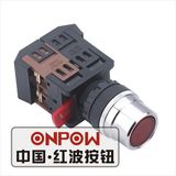 Onpow 22mm Push Button Switch (HB22-11G/R/12V, CE, CCC, RoHS)