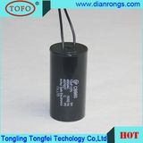 Motor Run Capacitor 450V 12UF (CBB60)