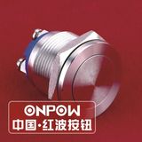 Onpow 19mm Push Button Switch (GQ19PF-10/S, CE, CCC, RoHS, REECH)