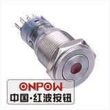 Onpow 16mm Push Button Switch (LAS2-GQPF-11D/R/12V/S, CE, CCC, RoHS, REECH)