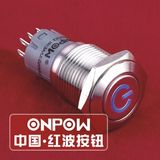 Onpow 16mm Push Button Switch (LAS2GQF-11DT/R/12V/S, CE, CCC, RoHS, REECH)