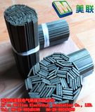3342 Electrical Magnetic Laminate Slot Wedge