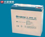 12V 20ah UPS Use Lead-Acid Battery