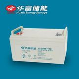 12V 110ah UPS Use Lead-Acid Battery